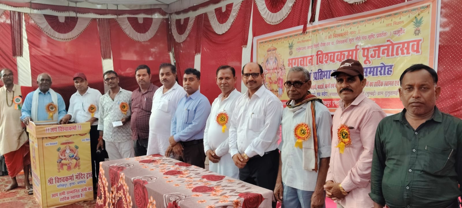 शिक्षित होगा युवा, तभी विकसित होगा समाज : राम विशाल विश्वकर्मा  मानिकपुर में भगवान विश्वकर्मा पूजन उत्सव एवं प्रतिभा सम्मान समारोह धूमधाम से संपन्न